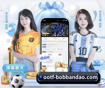 bob半岛的故事 - 体育资讯内容服务